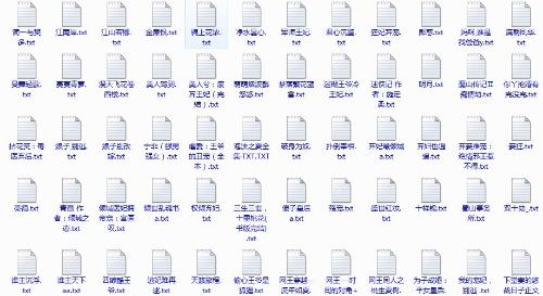 蜜芽最新地域网名